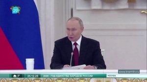 25.12.2025 Год единства народов России