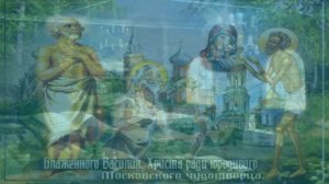 Преподобный Ферапонт Монзенский