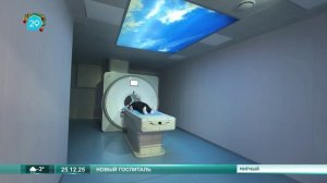 25.12.2025 В Мирном открыли новый госпиталь