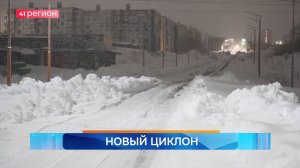 Новости Камчатки за 25 декабря 2025 года