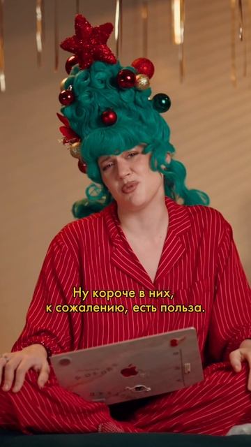 Для жизни нужны все насекомые смотреть онлайн