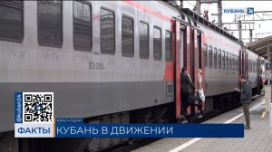 «Кубань Экспресс-Пригород» запустит турпоезд из Краснодара в Абрау-Дюрсо