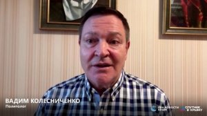 🔴LIVE. Главные политические события в стране и в мире