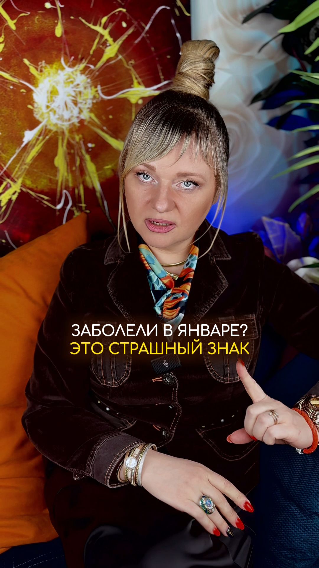 Болеть в январе страшный знак #нумерология #гороскоп #прогноз # нумеролог смотреть онлайн