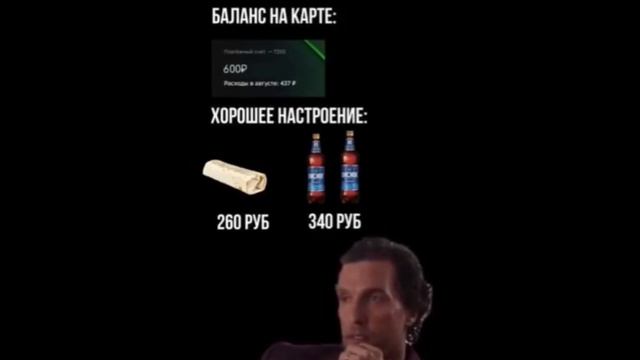 Рецепт хорошего настроения смотреть онлайн