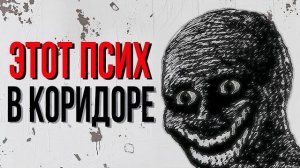 реальные/жуткие истории с reddit [№1]