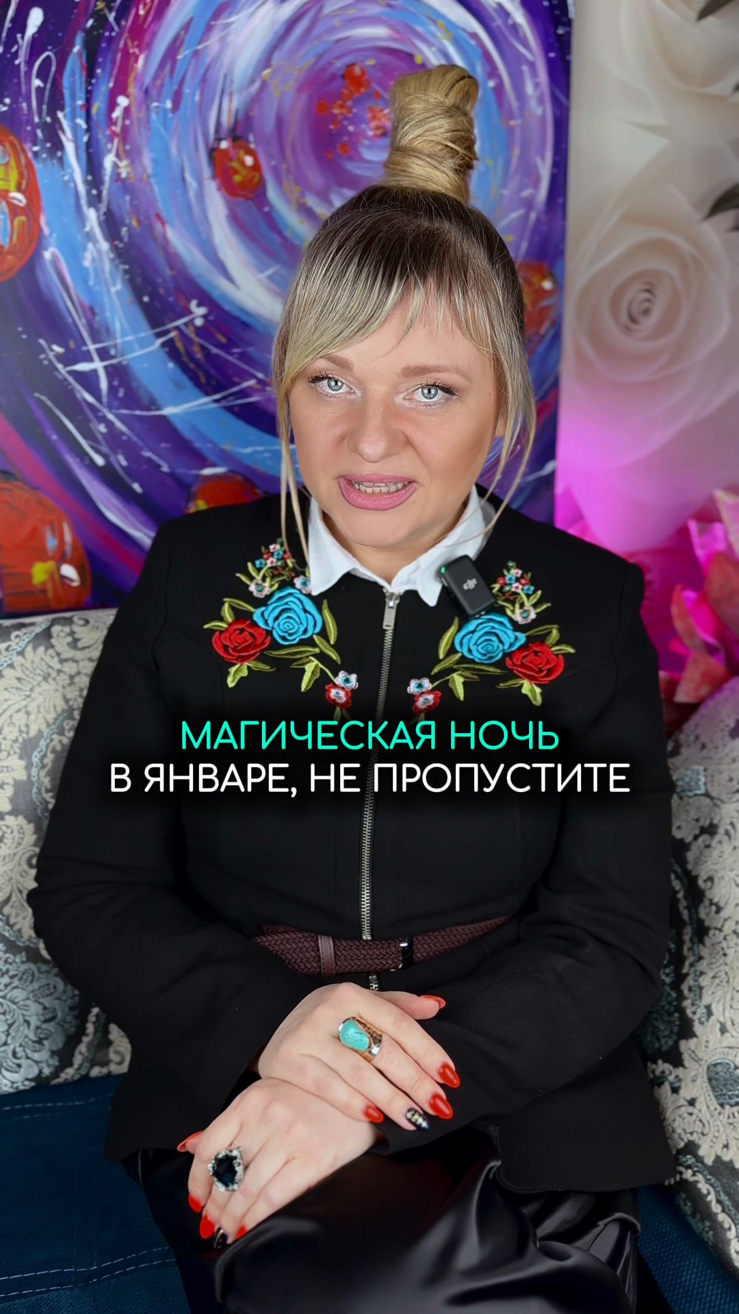 Не пропустите эту дату в январе #нумерология #гороскоп #прогноз смотреть онлайн