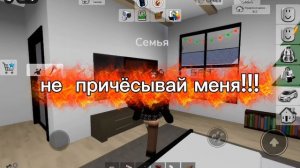 13 карт-не причёсывай меня!!!