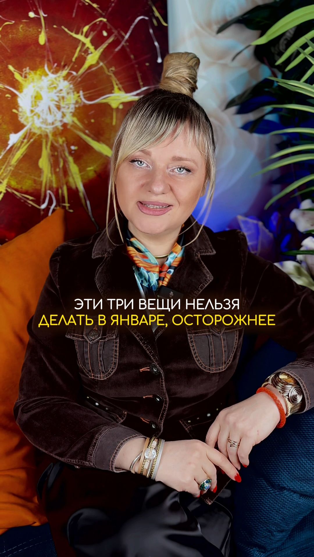 Эти три вещи нельзя делать в январе #нумерология #гороскоп #прогноз #нумеролог смотреть онлайн