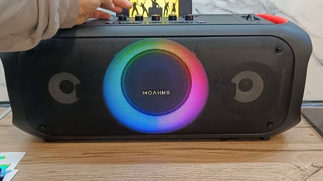 работа микрофона на акустической системе Урал молния 7500 смотреть онлайн