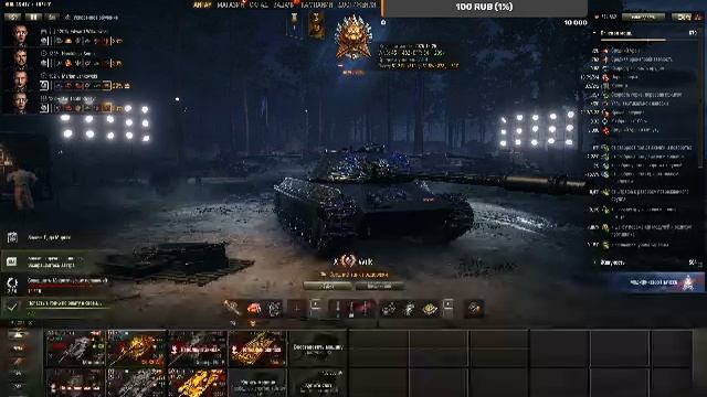 Наступление Мир танков смотреть онлайн