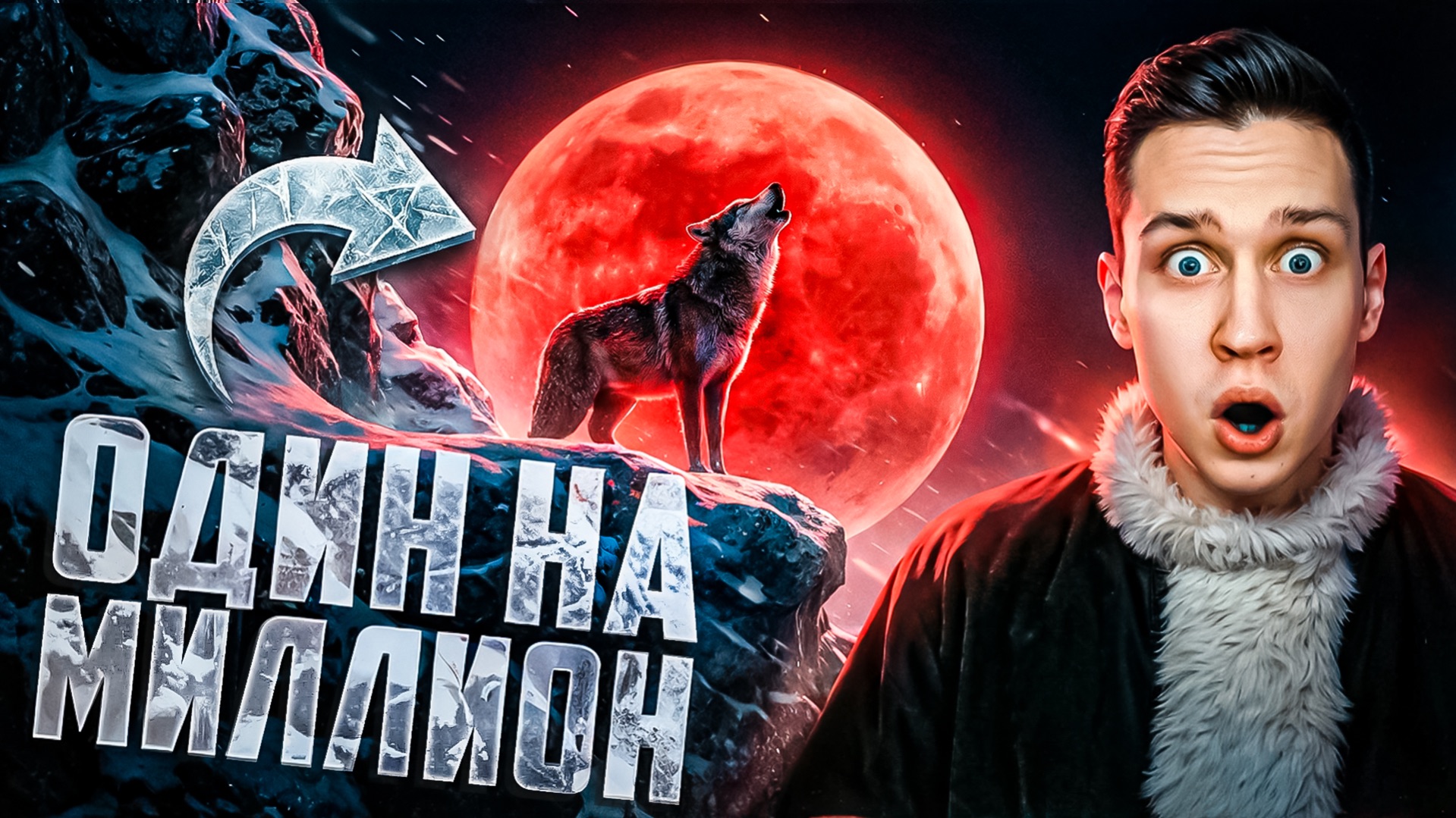 Случаи в природе один на миллион смотреть онлайн