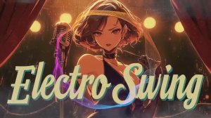 Электро-свинг, мягкие винтажные ритмы, для позднего вечера. Electro Swing Chill Mix Smooth Jazz