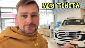 Влог! К ТАКОМУ я НЕ БЫЛ готов!!! ЕДУ в КРАСНОДАР в ТОЙОТА ЦЕНТР и В СТАНИЦУ