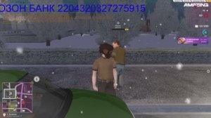 Amazing Online X / Продолжаем