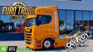 По дорогам Европы - эпопея виртуального дальнобойщика