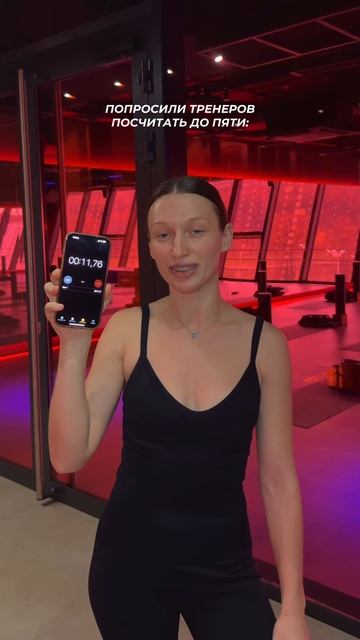 Попросили тренеров досчитать до ПЯТИ как на тренировках смотреть онлайн