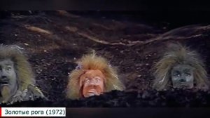 КАК МЕНЯЛСЯ ОБРАЗ ЛЕШЕГО ЧАСТЬ 1 (1948-1981) Эволюция..mp4