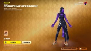 Fortnite 2025.12.25 - 04.20.51.12