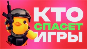 Когда ПАРОДИЯ круче ОРИГИНАЛА