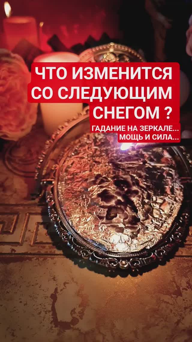 🔊 ЧТО ИЗМЕНИТСЯ СО СЛ. СНЕГОМ ❗🎁🎉 смотреть онлайн