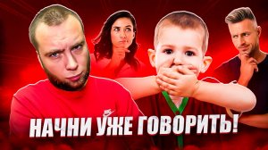 Простой способ что бы ребенок заговорил