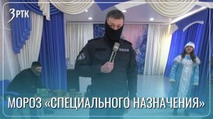 Силовики сняли бронежилеты и стали аниматорами для детей