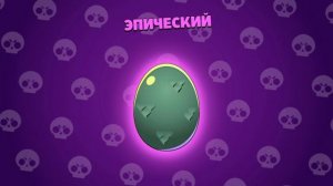 бравл Эдит!