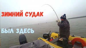 ИСКАЛИ РЫБУ ПОЛДНЯ. ПОТОМ ВСЕ ПОМЕНЯЛОСЬ.