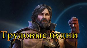 После смены на битву [Direct Strike]