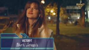 VictoryT - Моя богиня
