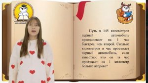 Чукотский окружной профильный лицей. Челлендж ЕГЭ