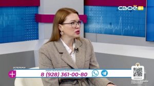 За здоровье. Остеопороз. Гость студии – Ольга Хохлова