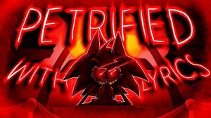 ОКАМЕНЕВШИЙ С ТЕКСТОМ | 2017Г ФНФ КОВЕР