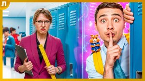 Построили Секретную Комнату в самой Строгой Школе Pro !