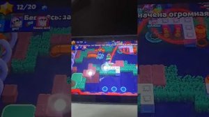 играю в бравл старс
