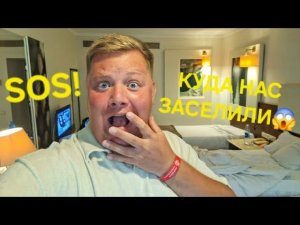 СТРИМ В КАКУЮ ПОМОЙКУ НАС ЗАТАЩИЛО