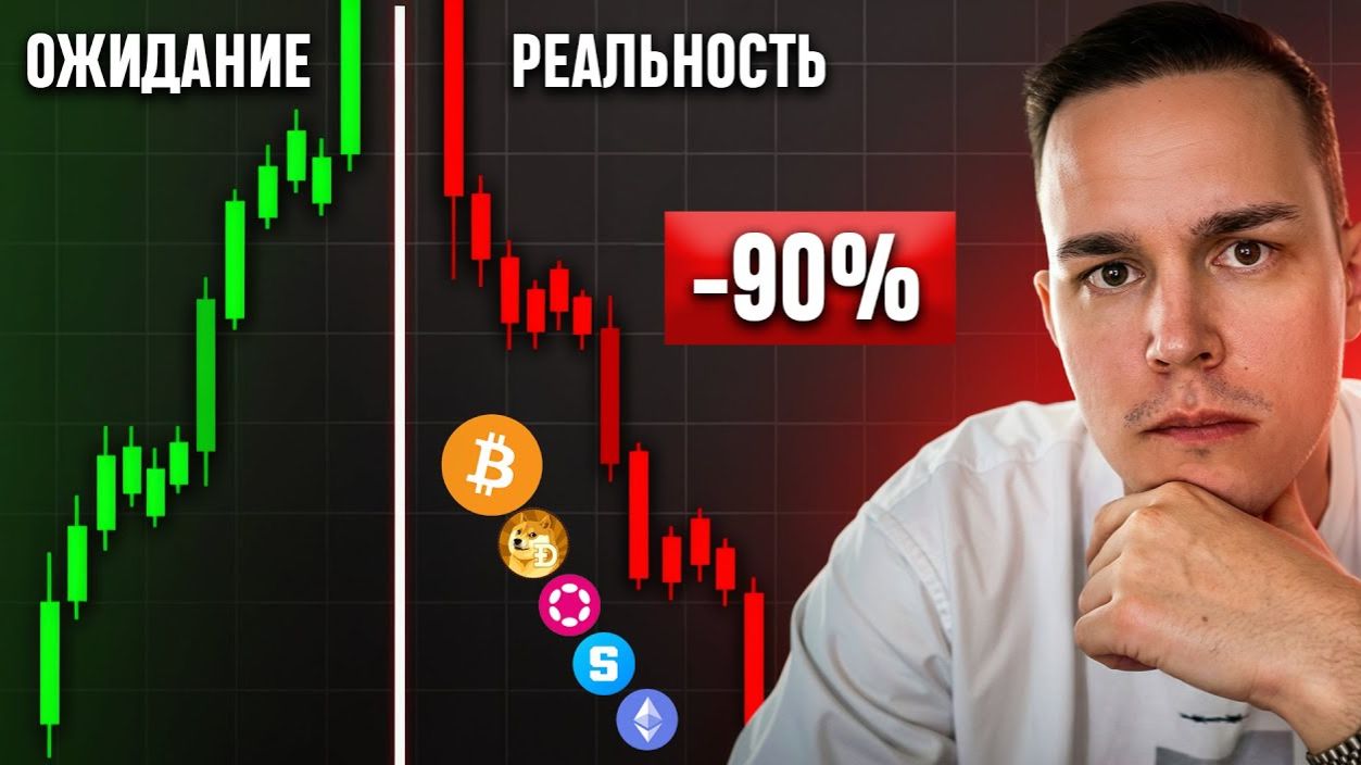 КРИПТОВАЛЮТА БАЙБИТ БИТКОЙН / 加密貨幣 BYBIT 比特幣 / BITCOIN BYBIT CRYPTOCURRENCY