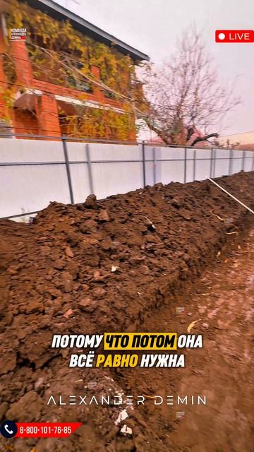 Строительство дома смотреть онлайн