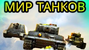 Друзья👊 , Сегодня Катаю на Премах 9-ЛвЛа🥳