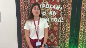 С Новым годом от Летово!