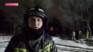 ДВА ПОЖАРА ПРОИЗОШЛИ НА КАМЧАТКЕ ВЕЧЕРОМ 24 ДЕКАБРЯ • НОВОСТИ КАМЧАТКИ