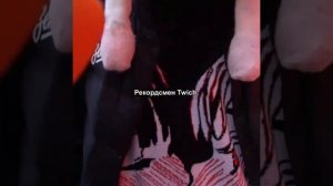 его прайм в 2021