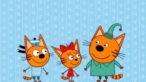 Три Кота Мультфильм