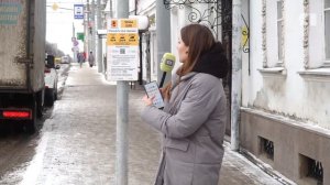 В Ярославской области заработали платные парковки