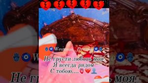 Цыганская песня душевная цитата …🫀👤💔