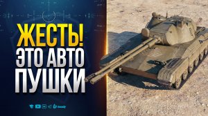 ЖЕСТЬ! ЭТО АВТОПУШКИ и ВЫЛЕТЫ В ЗАДАЧАХ ДЕДА МОРОЗА | НОВОСТИ ПРОТАНКИ