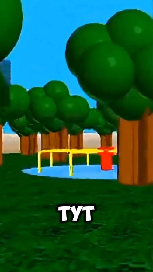 Балди но мной управляет Плейтайм.