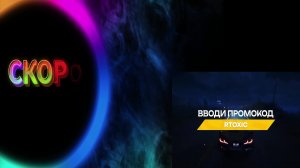 🎃Ивент🎃🖖👻💋😻💥💢☠️💛GrandrpNewEra💛 #gta5 #gta5 #roleplay #grandrp