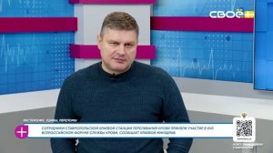 За здоровье. Растяжения, ушибы, переломы. Гость студии – Владимир Вахтин